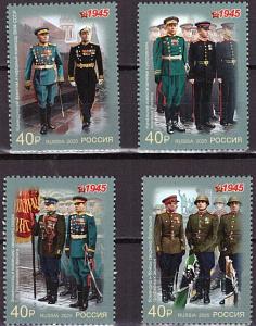 Россия, 2025, Униформа Участников Парада Победы, 4 марки